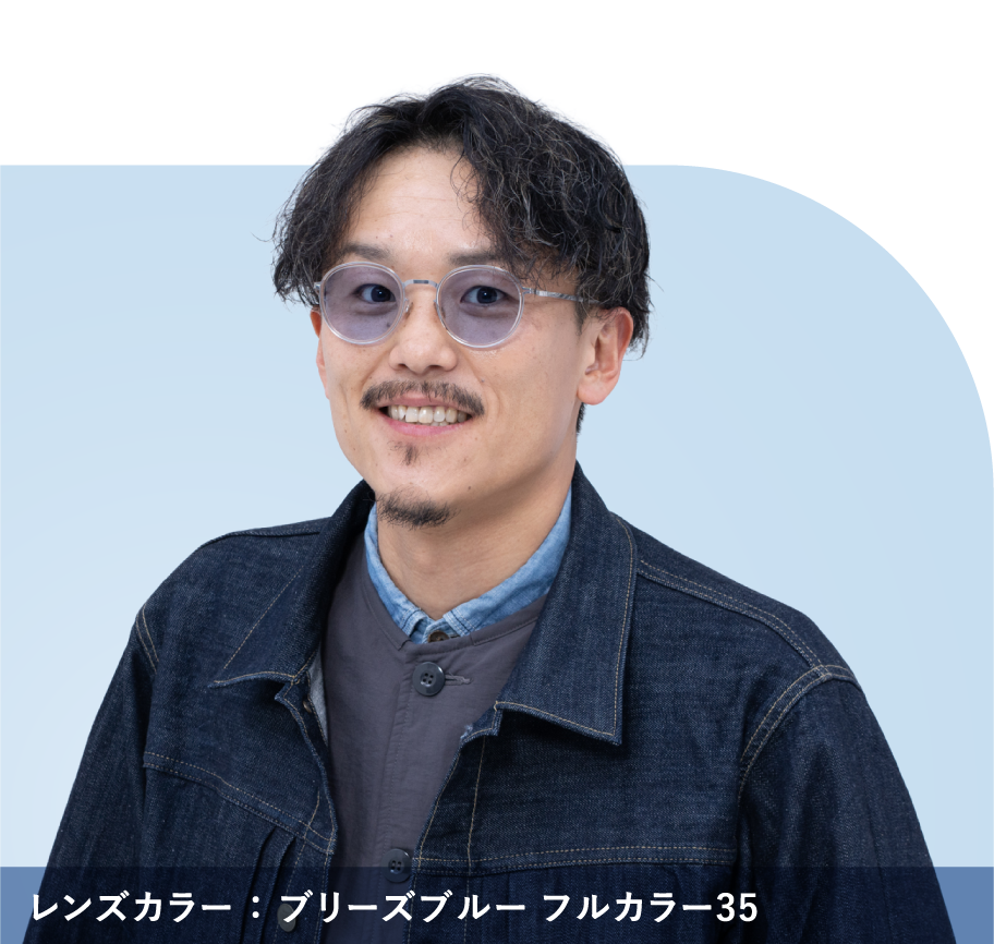 ブリーズブルーのカラーレンズを掛けたモデル