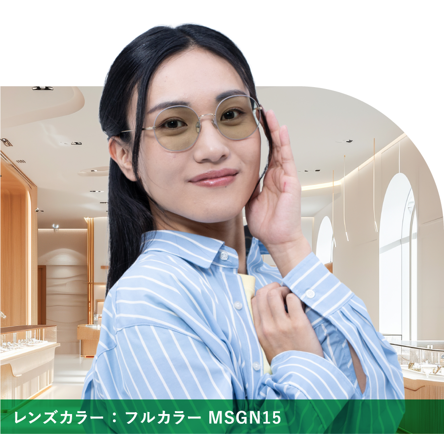 グリーンのカラーレンズ（フルカラー MSGN15）を掛けたモデル