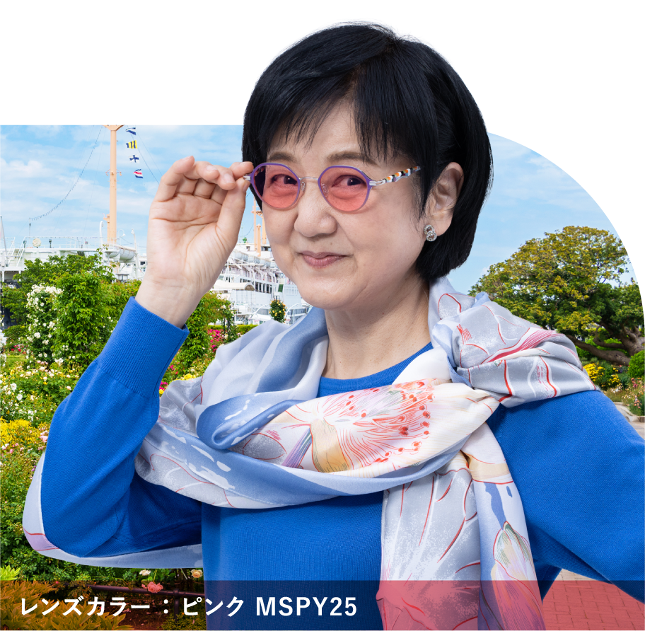 ピンクのカラーレンズ（ピンク MSPK25）を掛けたモデル