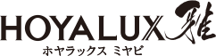 HOYA LUX 雅 ホヤラックス ミヤビ