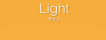 light