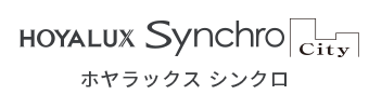 HOYALUX Synchro ホヤラックス シンクロ