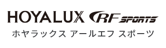 HOYALUX RF SPORTS ホヤラックス アールエフ スポーツ