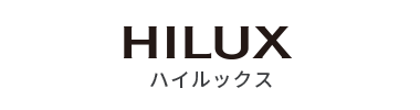 HILUX ハイルックス