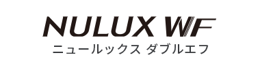 NULUX WF ニュールックス ダブルエフ