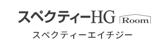 スペクティーHG スペクティーエイチジー