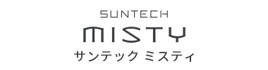 SUNTECH MISTY サンテック ミスティ