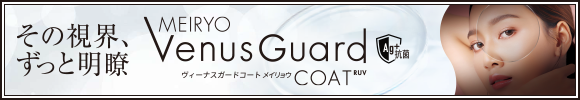 /products/venusguardcoat/