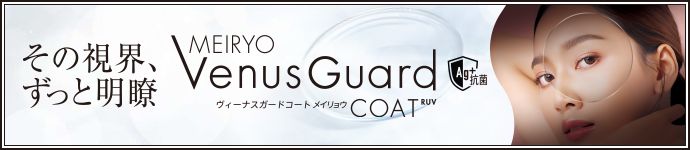 /products/venusguardcoat/