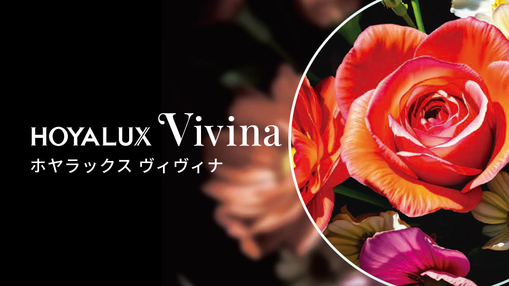 HOYALUX Vivina